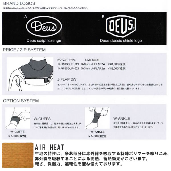受注生産/カスタムオーダーも可】DEUS EX MACHINA ( デウス