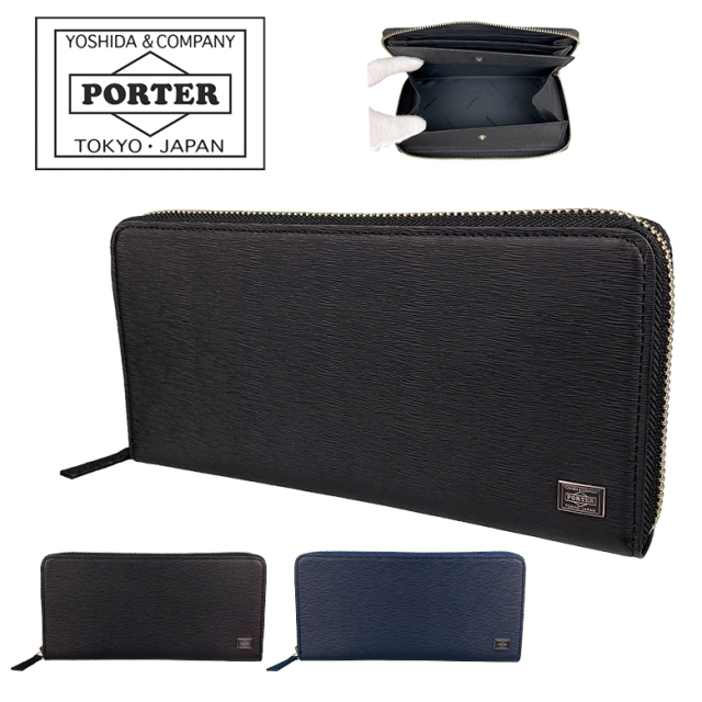 ポーター カレント ロングウォレット 052-02214 PORTER CURRENT 長財布