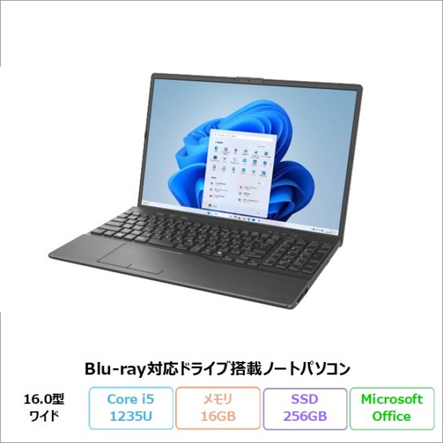 パソコン・ノートPCを価格から選ぶ | アウトレットパソコンなら加賀