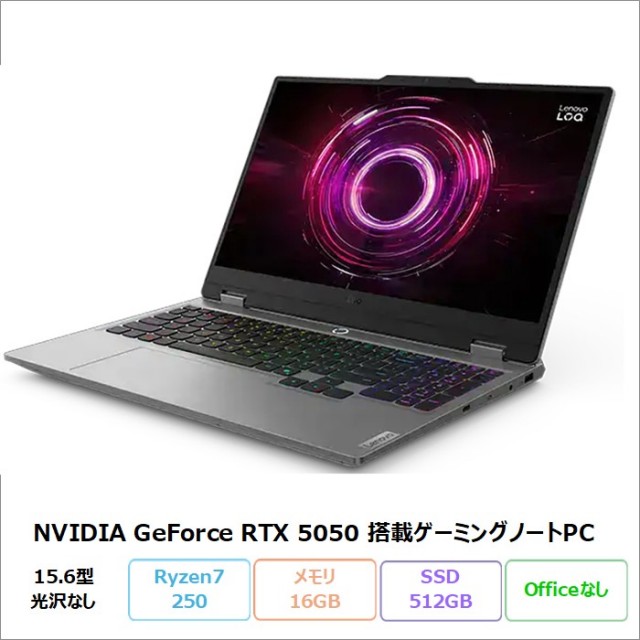 Windows11Pro/10Pro 法人向けパソコン アウトレット・再生品・中古 一覧