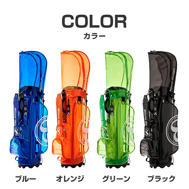 フランク三浦 スケルトン キャディバッグ 9インチ ブルー オレンジ