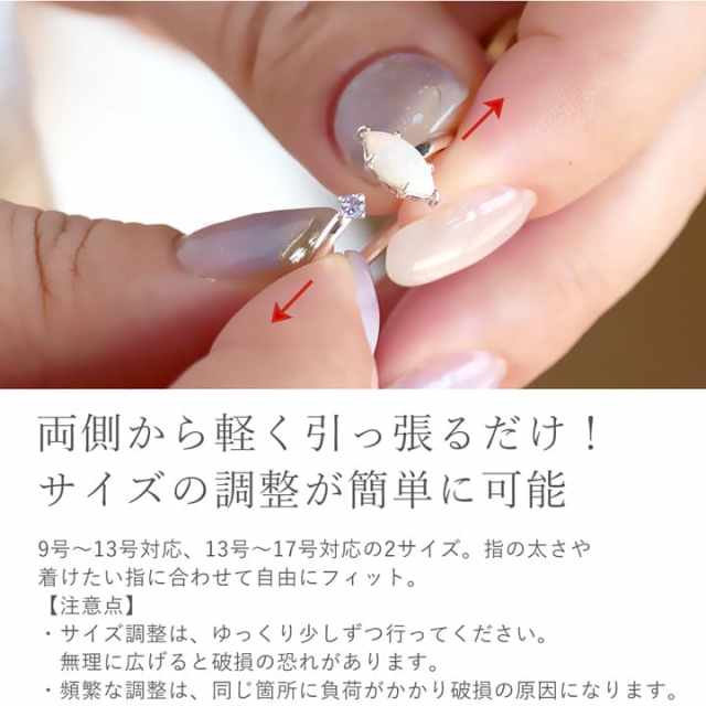 ◇誕生石が選べる◇オパール フリーサイズリング 【MIR2143】