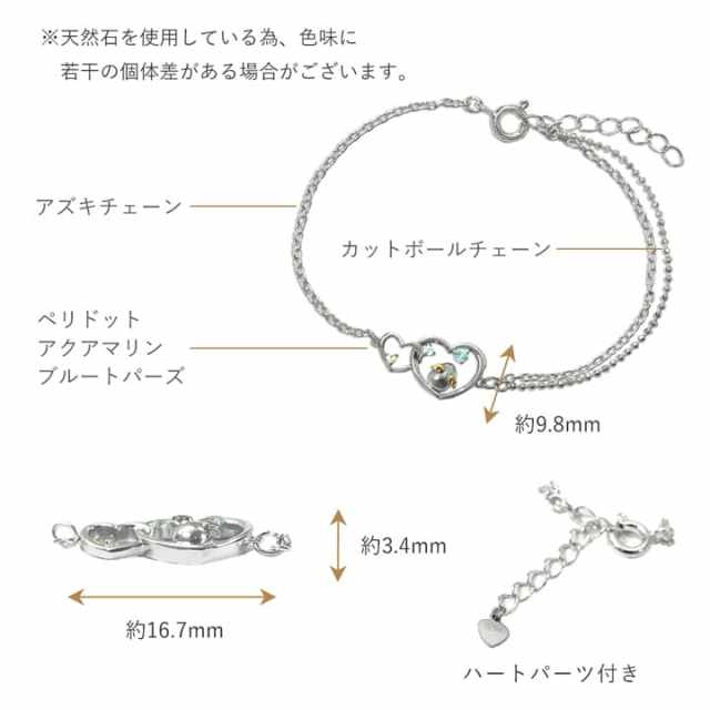 ダブルハート シルバーブレスレット｜天使の卵 輝く天使の羽