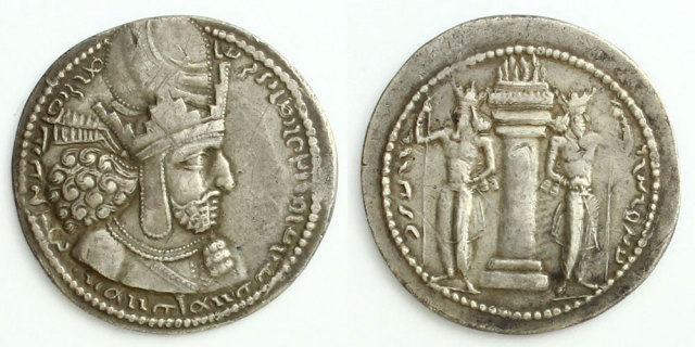 ササン朝ペルシア シャープール1世/拝火祭壇