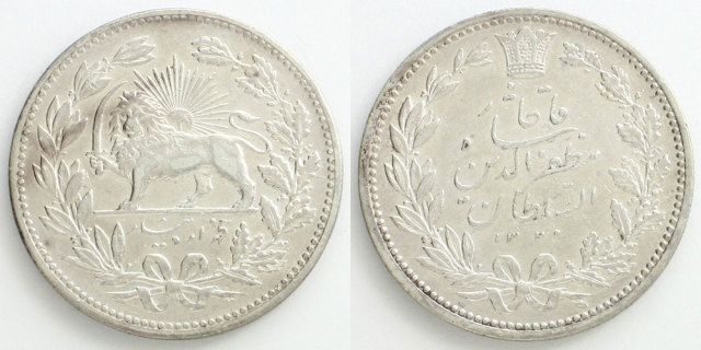 カージャール朝ペルシア帝国 1902 5000ディナール銀貨 ペルシア獅子