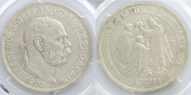ハンガリー 1907年銘 5コロナ銀貨 フランツ・ヨーゼフ1世戴冠40周年