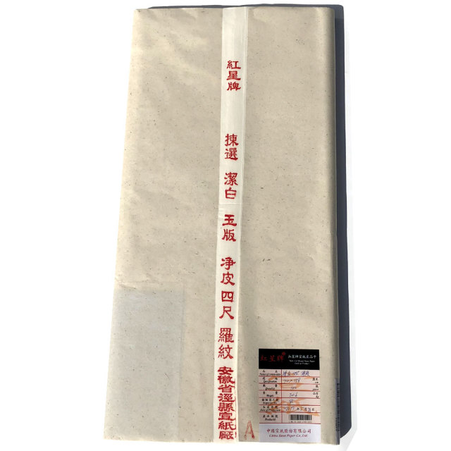 紅星牌 四尺浄皮羅紋宣 全紙 20枚｜書道用品通販【半紙屋e-shop】