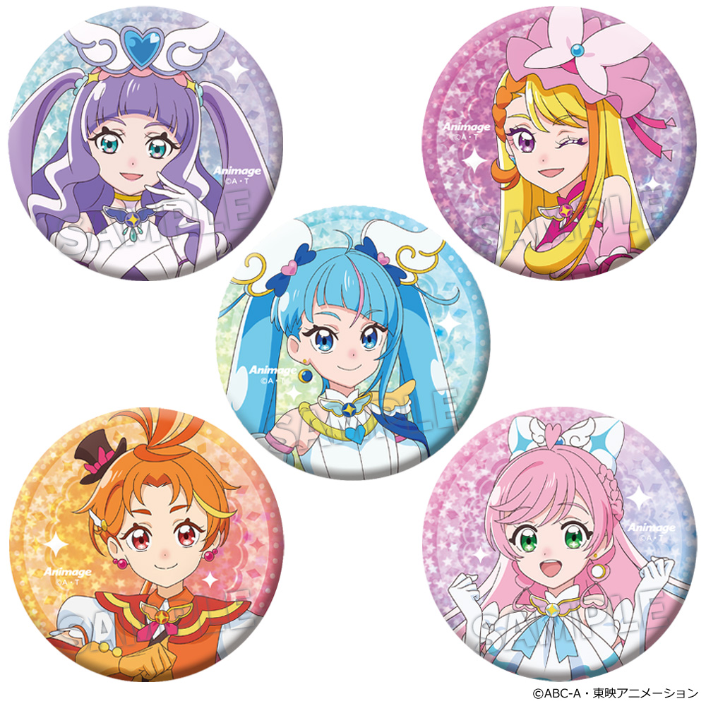 アニメージュ1月号増刊 応募者全員サービス】『ひろがるスカイ