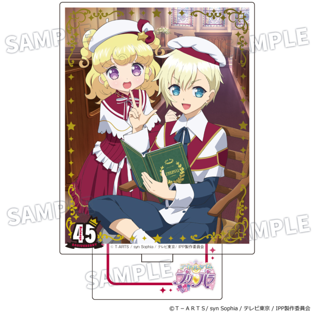 プリティーシリーズ」箔押しアクリルスタンド X『アイドルタイムプリパラ』