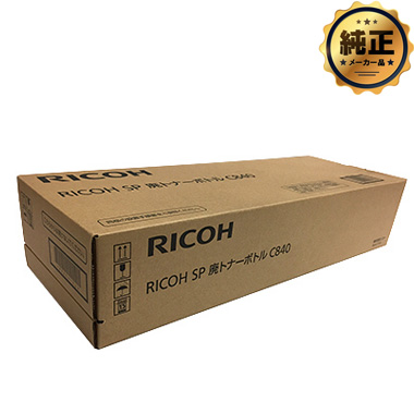 RICOH IPSiO SP ドラムユニット カラー C840 純正：日本最大級のトナー