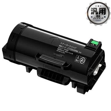 FUJIFILM トナーカートリッジ CT203995 純正