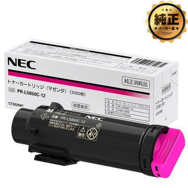 NEC トナー回収ボトル PR-L5800C-33 純正