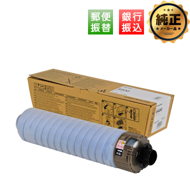 RICOH SP ドラムユニット 8400（513721) 純正：日本最大級のトナー
