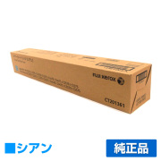 富士ゼロックス（FUJIXEROX）DocuCentre V C2275 C2276 C3375 C3376