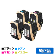 富士ゼロックス（FUJIXEROX）DocuPrint C2450 C2450II｜純正トナーの