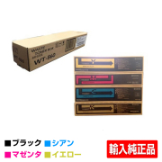 京セラ(KYOCERA) TK-8306｜純正トナーのサンコー