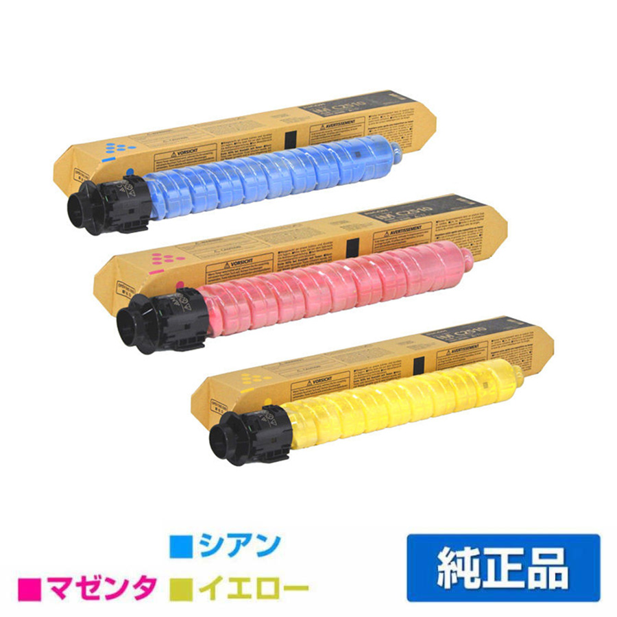 リコー（RICOH）IMC2510 4色 トナー｜純正トナーのサンコー