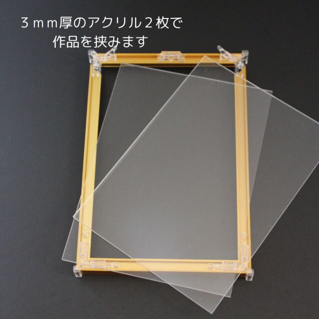 クリアアルミフレーム サービスLサイズ対応