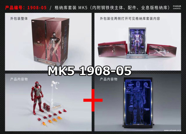 ZDTOYS】中動玩具 アイアンマン マーク1/マーク2/マーク3/マーク4