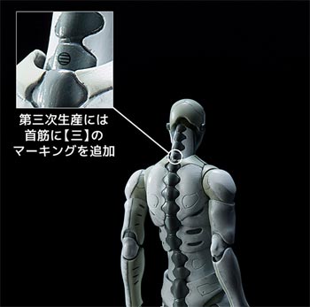 1000toys】1/12 東亜重工製第三次生産 合成人間 (1/12スケールアクション