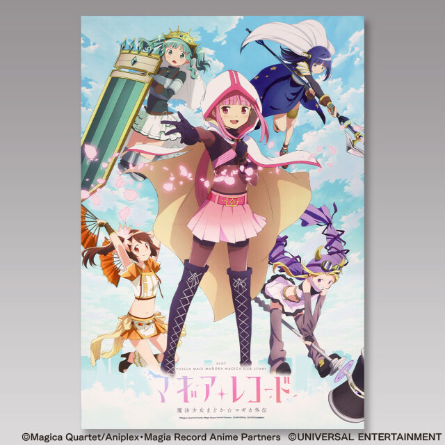 ラバープレイマット】SLOT劇場版 魔法少女まどか☆マギカ[前編]始まり