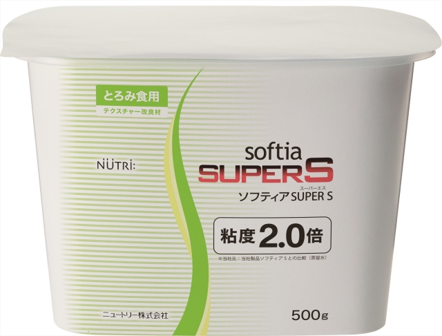 ソフティア SUPER S