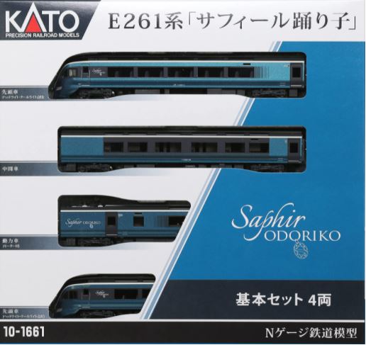 KATO カトー E261系「サフィール踊り子」基本・増結セット 10-1661 10