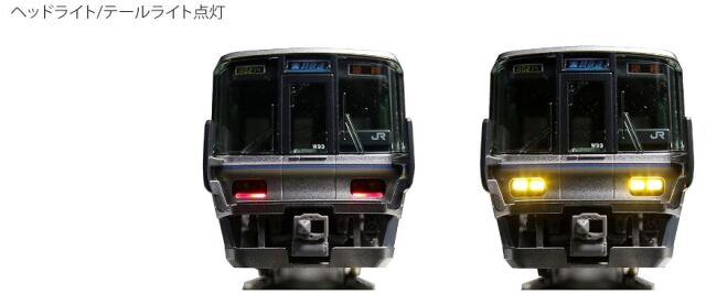 KATO カトー 223系2000番代＜新快速＞4両セット 10-1677