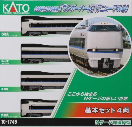 KATO カトー 683系4000番台「サンダーバード」（リニューアル車）基本