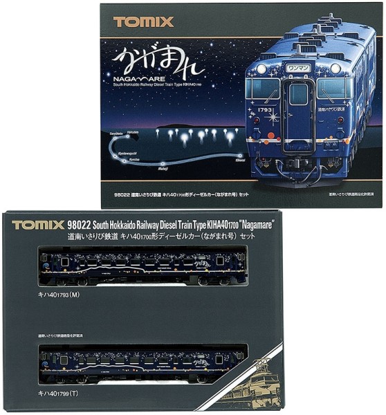 TOMIX トミックス 道南いさりび鉄道 キハ40-1700形ディーゼルカー（な