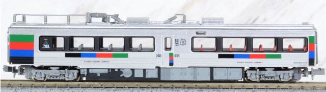 マイクロエース 783系 特急にちりん CM33編成 ハイパーサルーン色