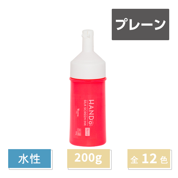 公式】＜NEW＞Tシャツくん シルクスクリーンインク プレーン 200g