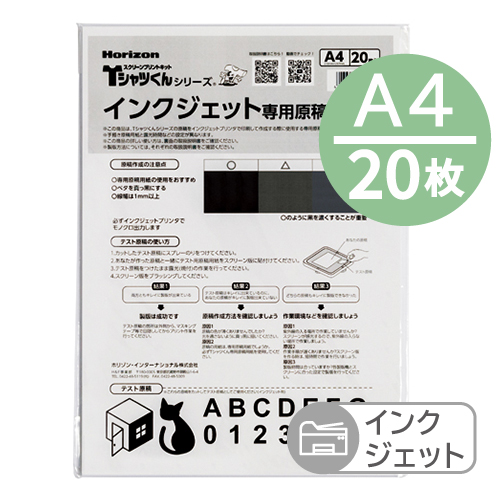 公式】Tシャツくん ミドルフレーム｜HANDo WEBSHOP