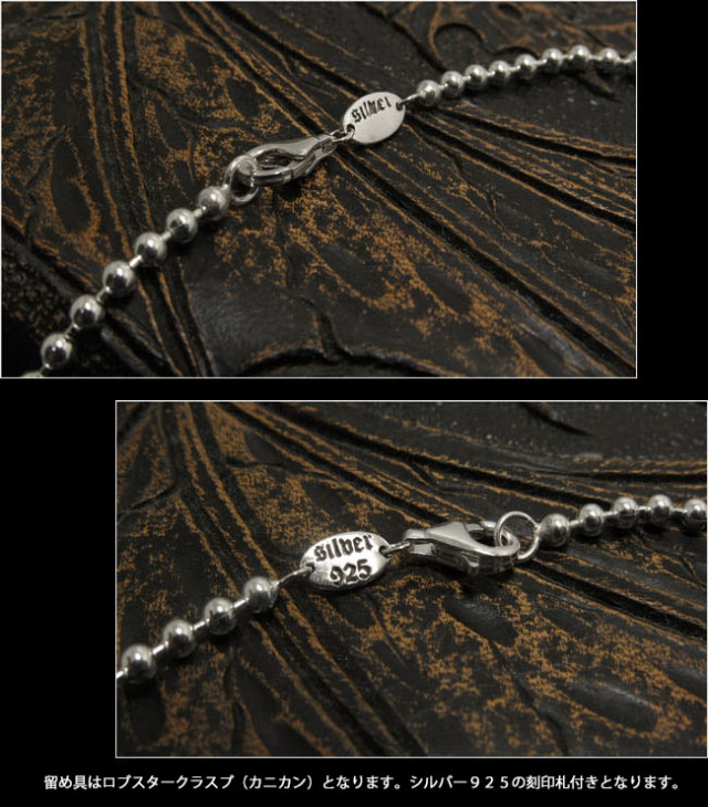 55cm 幅3mm ボールチェーン 丸 シルバーネックレス チェーン シルバー