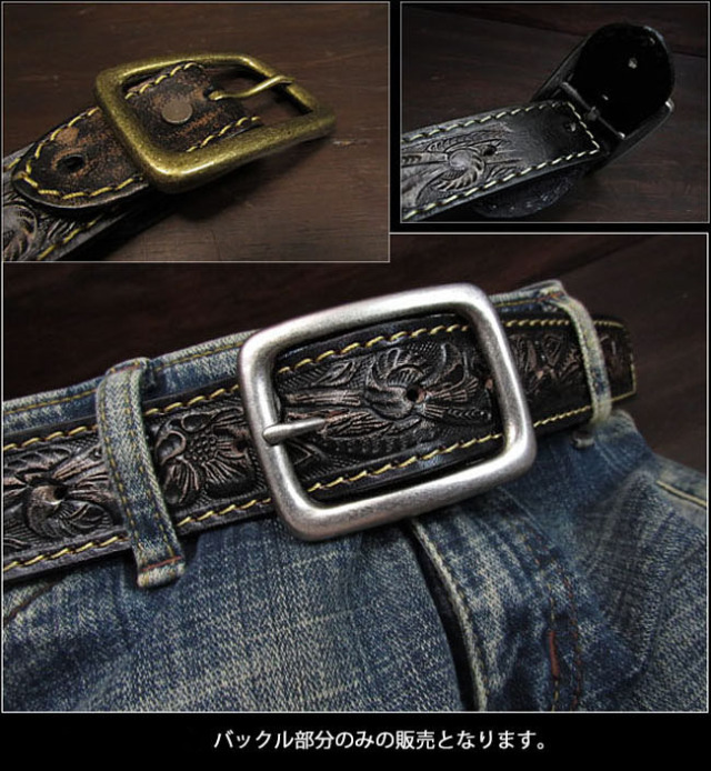 ベルト バックル 取り替え用 ベルト用バックル カジュアル 40mm Belt