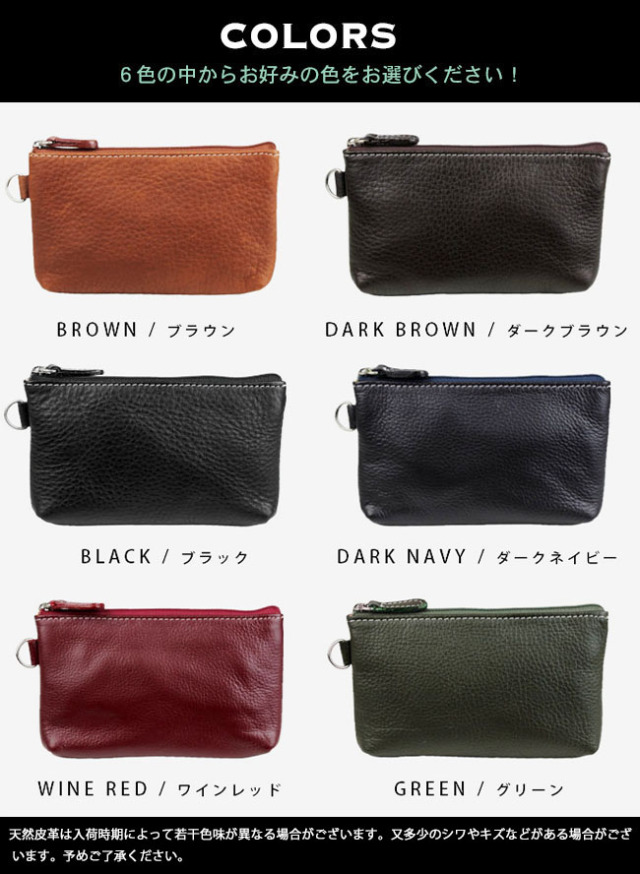 Mサイズ 本革 ミニポーチ 小物入れ 6色 レザー 牛革 メンズ レディース