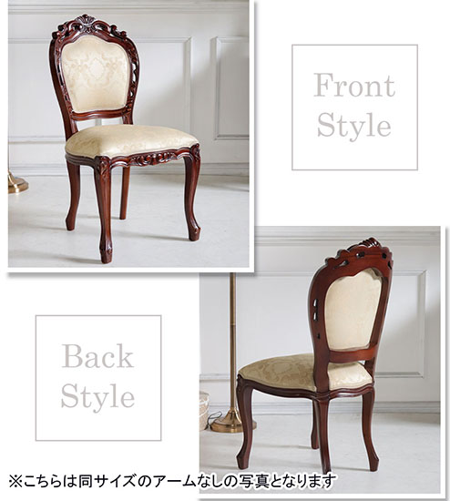 アンティーク調☆クラシックアームチェア（ブラウン）｜Y-KAGU(輸入