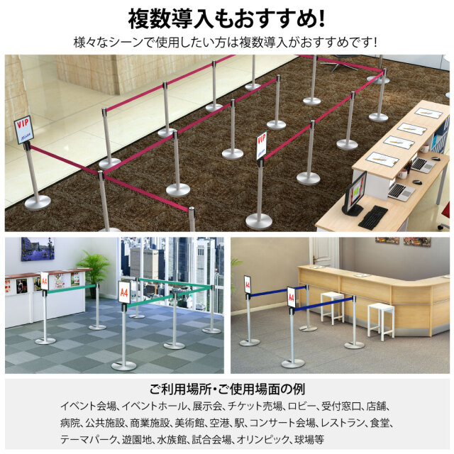 2本セット】 ベルトパーテーション スタンダード ポールパーテーション