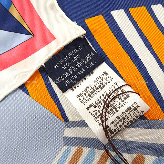 HERMES エルメス ポンチョ カレドサール 空想の鞍 Poncho Carre