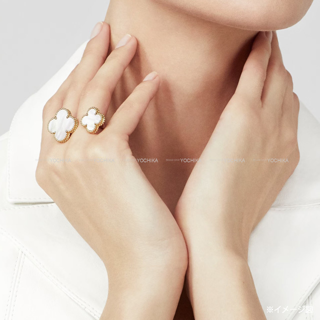 Van Cleef & Arpels ヴァンクリーフ＆アーペル リング・指輪 マジック
