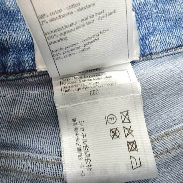 CHANEL シャネル デニムパンツ ジーンズ ストレッチ ココマーク ボア