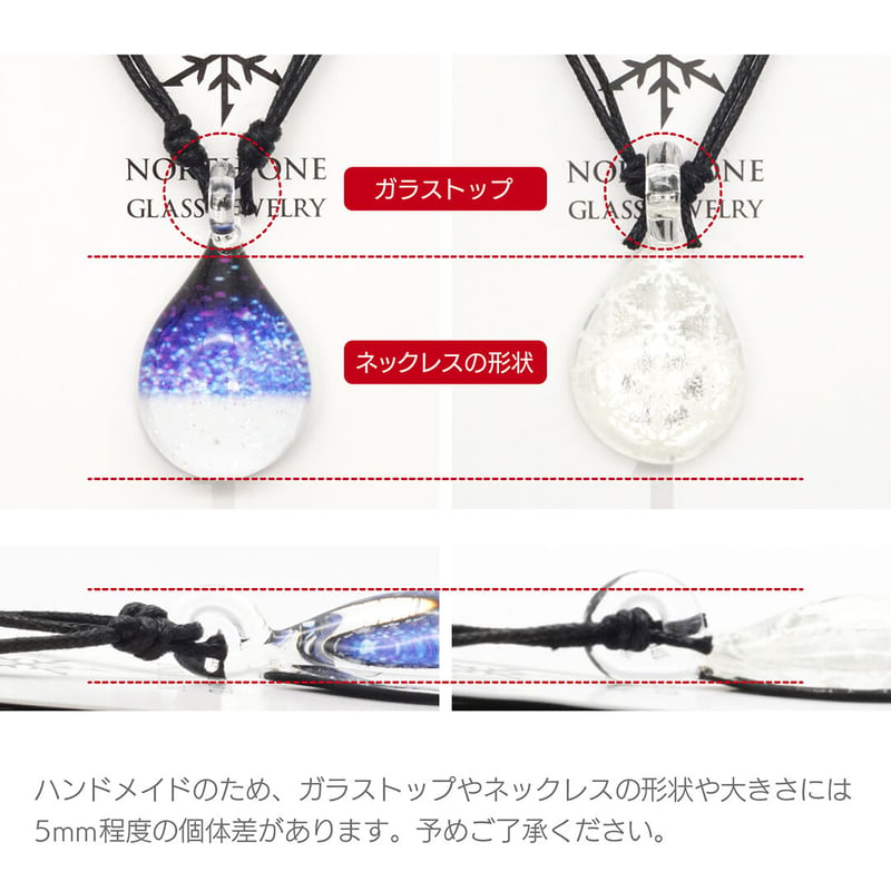 Falling Snowセット＞ ネックレス＋ピアス／イヤリングSサイズ | north