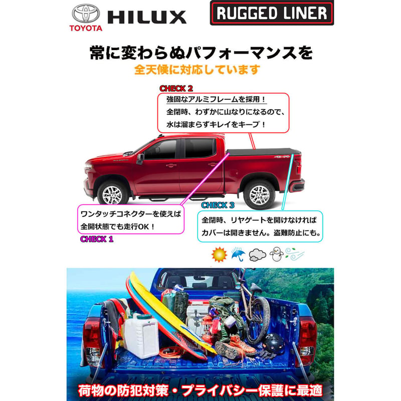 ハイラックス トノカバー GUN125 ソフト 三つ折り 荷台カバー | LADDER