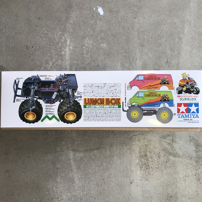 タミヤ 1/12RC ランチボックス 組立キット | BLOCKHEAD MOTORS