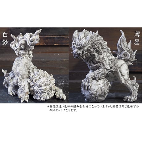 ITEM | LOVE LOVE GARDEN'S STORE