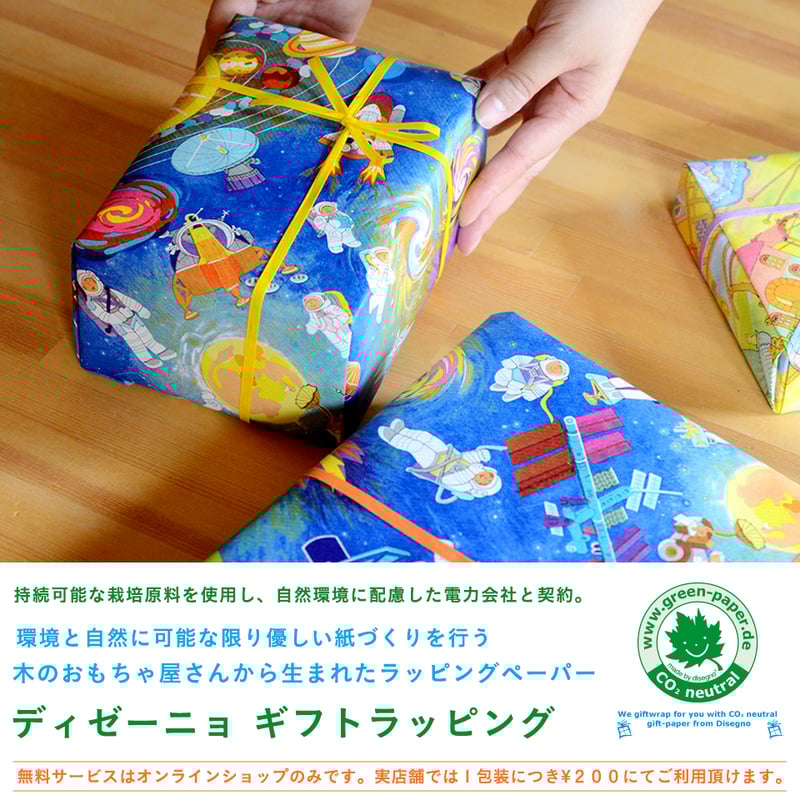 キュボロ追加セット》【5才〜】CUBORO Extra Set ジャンプ | TOYS&