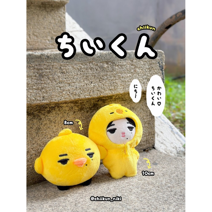 2月発送予定【 ENHYPEN ニキ 】グッズ ※締切日10/14 @ritracks | 【