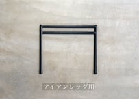 アイアンテーブル＋ブラックマルチプレート | アイアン工房 CAMP SHOP