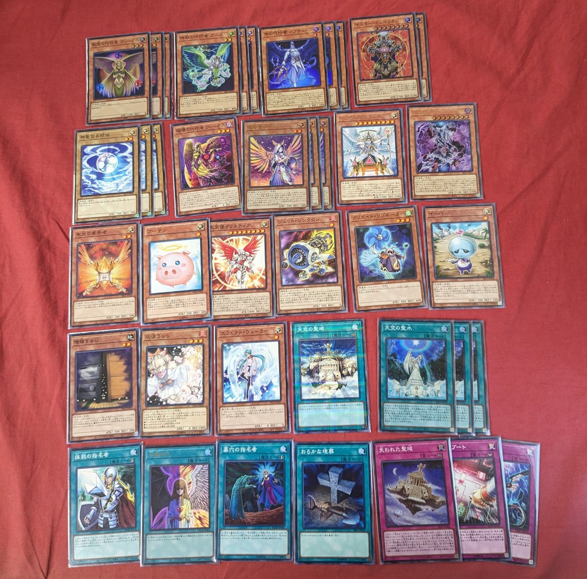 すぐ遊べる！遊戯王構築済みデッキ】代行天使 | カードキングダム福岡