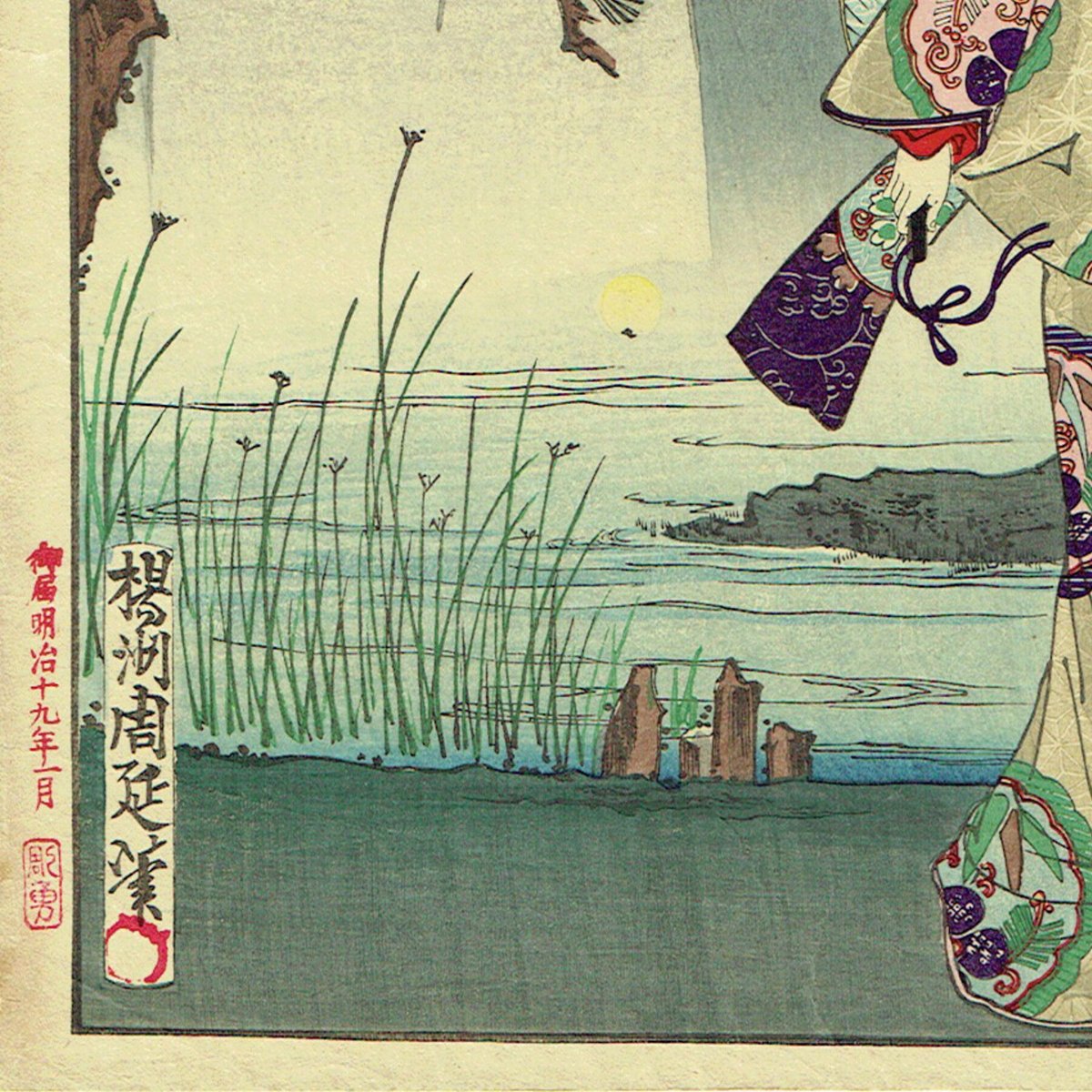 揚州周延「東錦昼夜競 伊賀の局」明治19年（1886）【浮世絵】 | 浮世絵